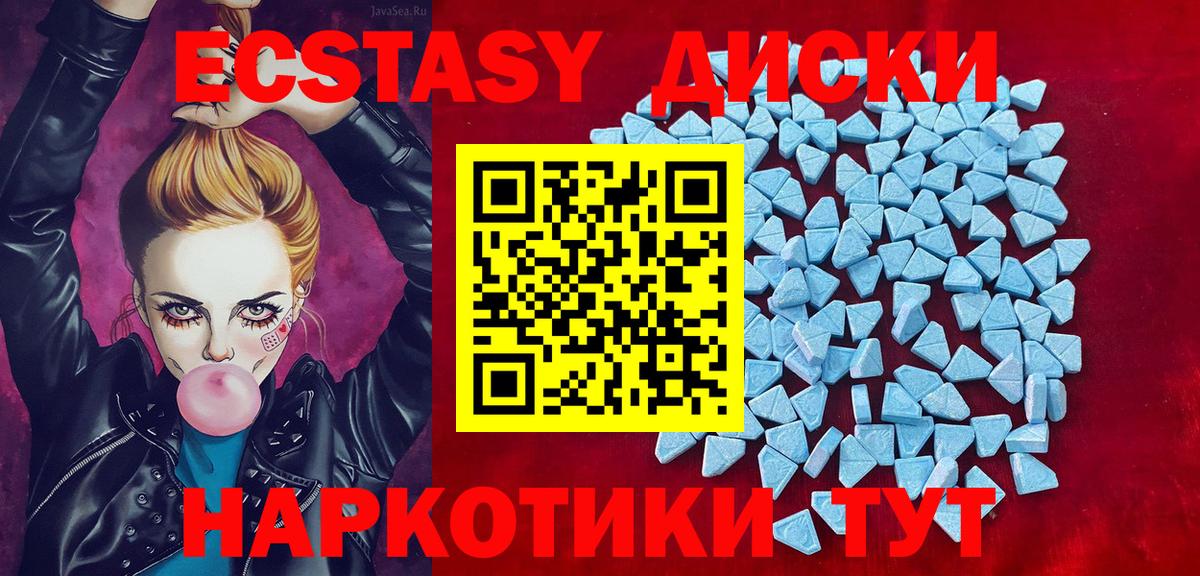 ЭКСТАЗИ Philipp Plein  Вход с VPN  Ecstasy круглые  Ecstasy  Лыткарино 