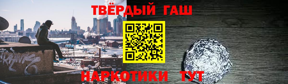 Лыткарино  Гашиш  Вход с VPN  ГАШ VHQ  Гашиш Изолятор 