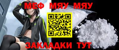 амфетамин Жуковский