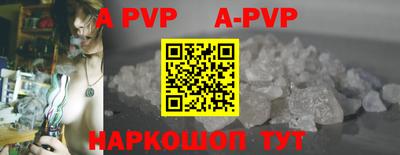 амфетамин Жуковский