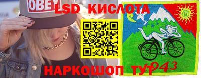 круглые Заводоуковск