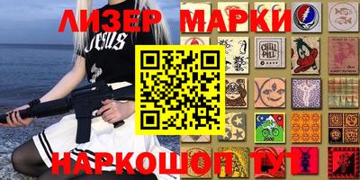 гашишное масло Заволжье