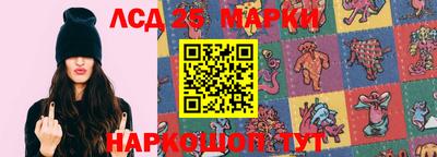 гашишное масло Заволжье