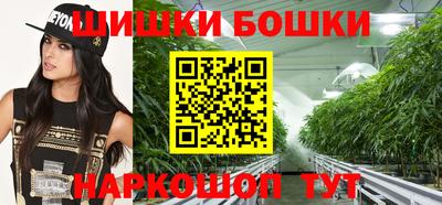 гашишное масло Заволжье