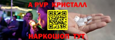 амфетамин Жуковский
