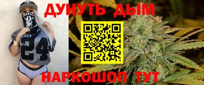 амфетамин Жуковский