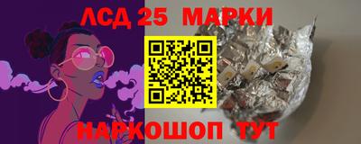 гашишное масло Заволжье