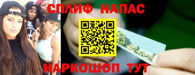 гашишное масло Заволжье