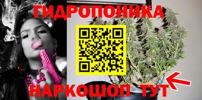 гашишное масло Заволжье
