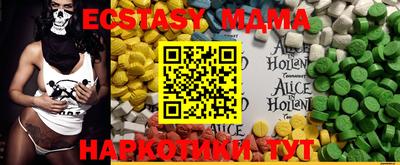 амфетамин Жуковский