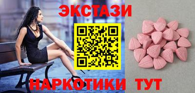 круглые Заводоуковск