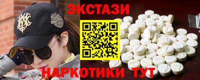 круглые Заводоуковск