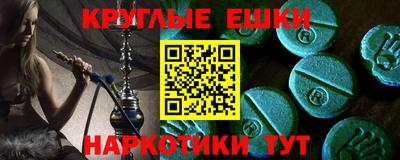 гашишное масло Заволжье