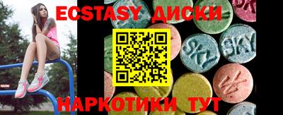 амфетамин Жуковский