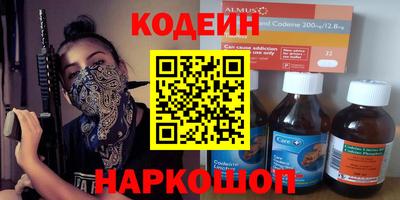 амфетамин Жуковский