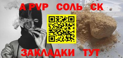 круглые Заводоуковск