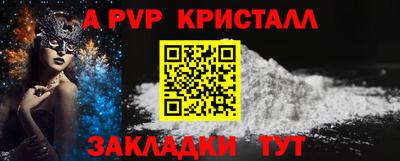 амфетамин Жуковский