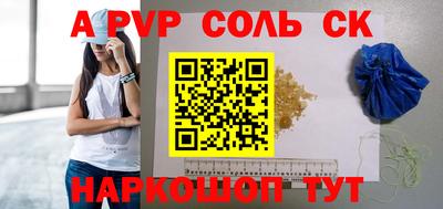 гашишное масло Заволжье