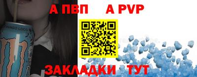 круглые Заводоуковск