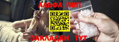 амфетамин Жуковский