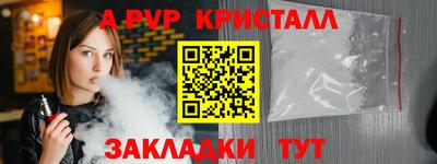 гашишное масло Заволжье