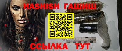 амфетамин Жуковский
