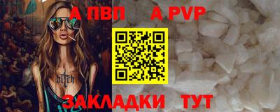круглые Заводоуковск