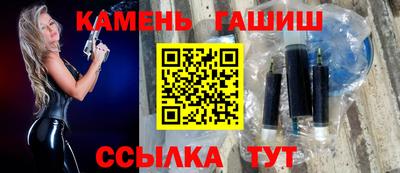 круглые Заводоуковск