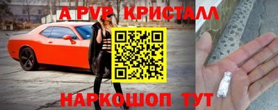амфетамин Жуковский
