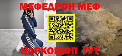 амфетамин Жуковский