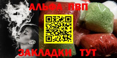 круглые Заводоуковск