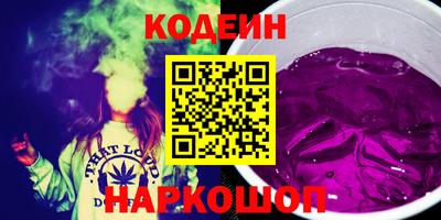 гашишное масло Заволжье