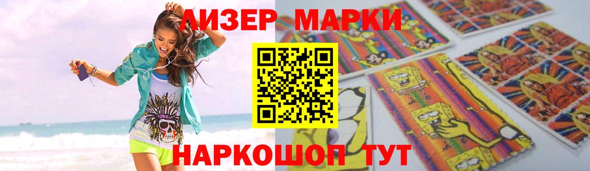 Лсд 25 экстази кислота  Вход с VPN  ЛСД экстази ecstasy  LSD-25 экстази  Лыткарино 