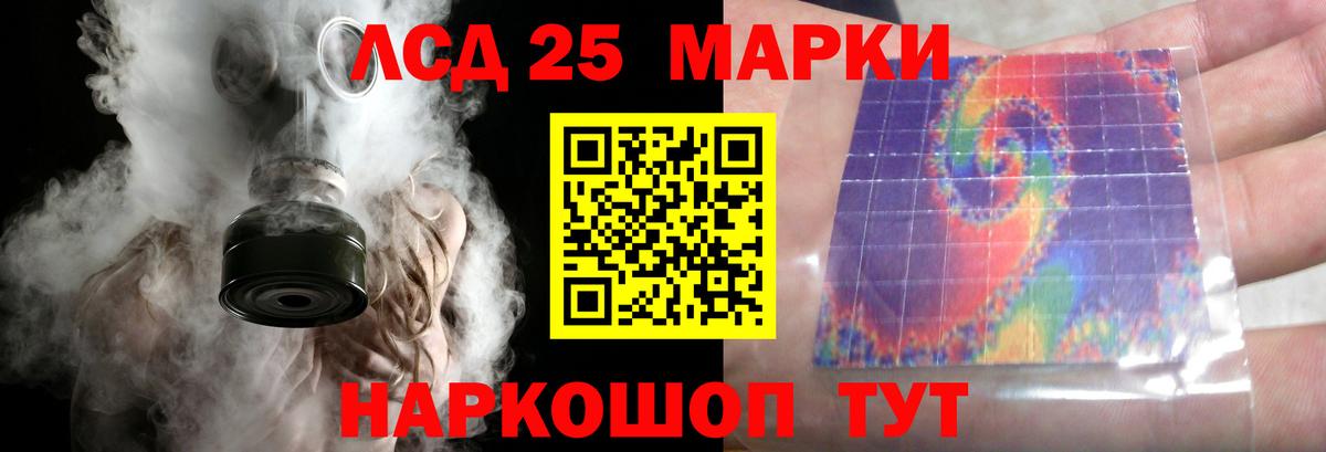 ЛСД экстази кислота Лыткарино