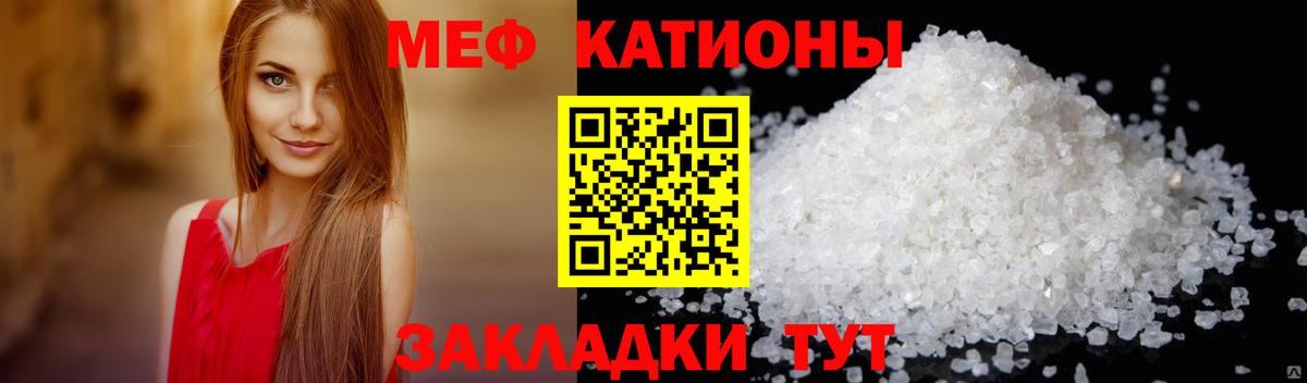 Мефедрон Лыткарино