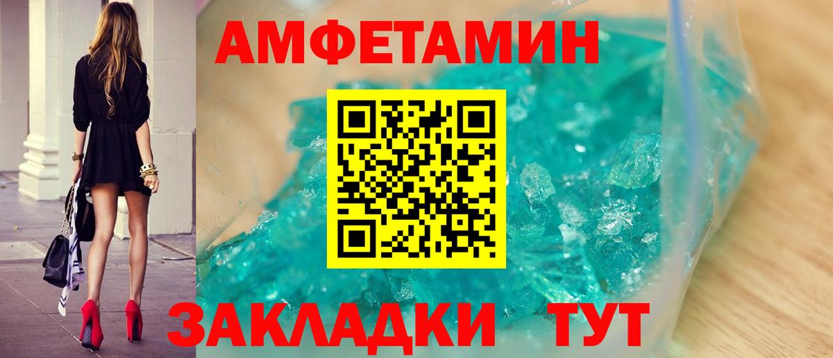 Лыткарино  Метамфетамин винт  Вход с VPN 