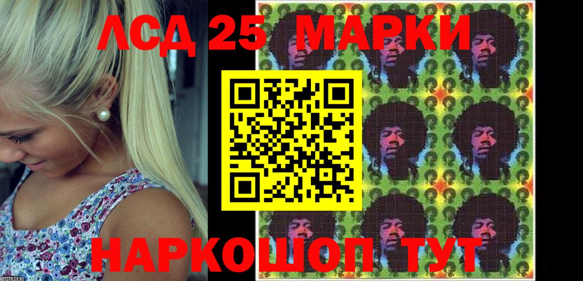 Марки N-bome 1,8мг  Марки N-bome 1,8мг  Лыткарино  Вход с VPN 