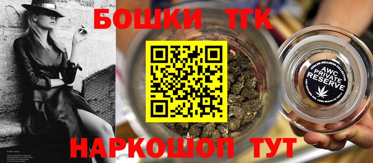 МЕФ   Лыткарино  Вход с VPN  Каннабис  КОКАИН  ГАШИШ  Канабис  Гашиш 